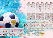 开云体育在线-A组死亡之组！比利时绝杀瑞士，加维领衔西班牙狂胜，出线悬念再起