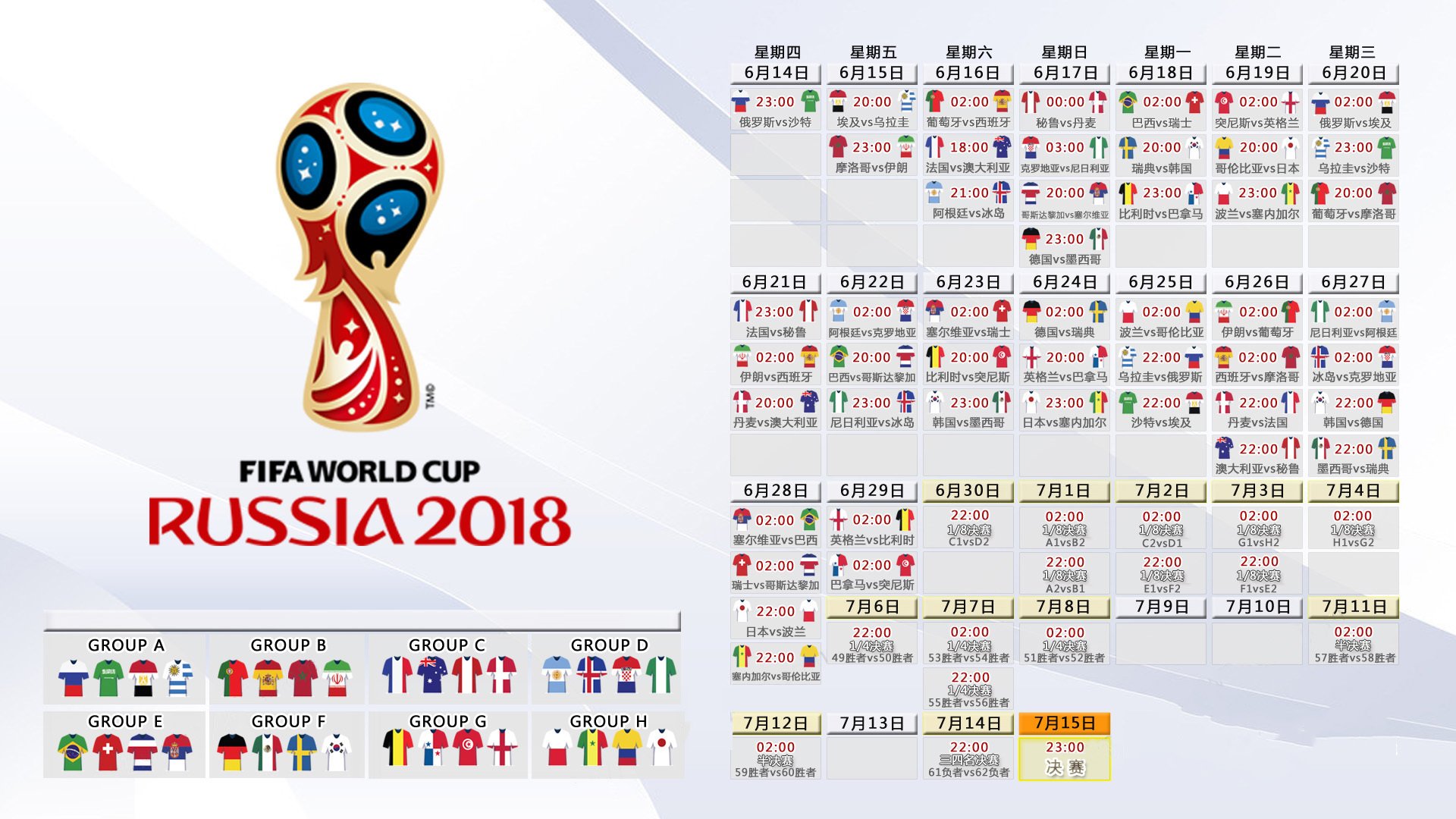 当C罗披上袋鼠战袍,2026世界杯B组那场完胜背后的执念与象征