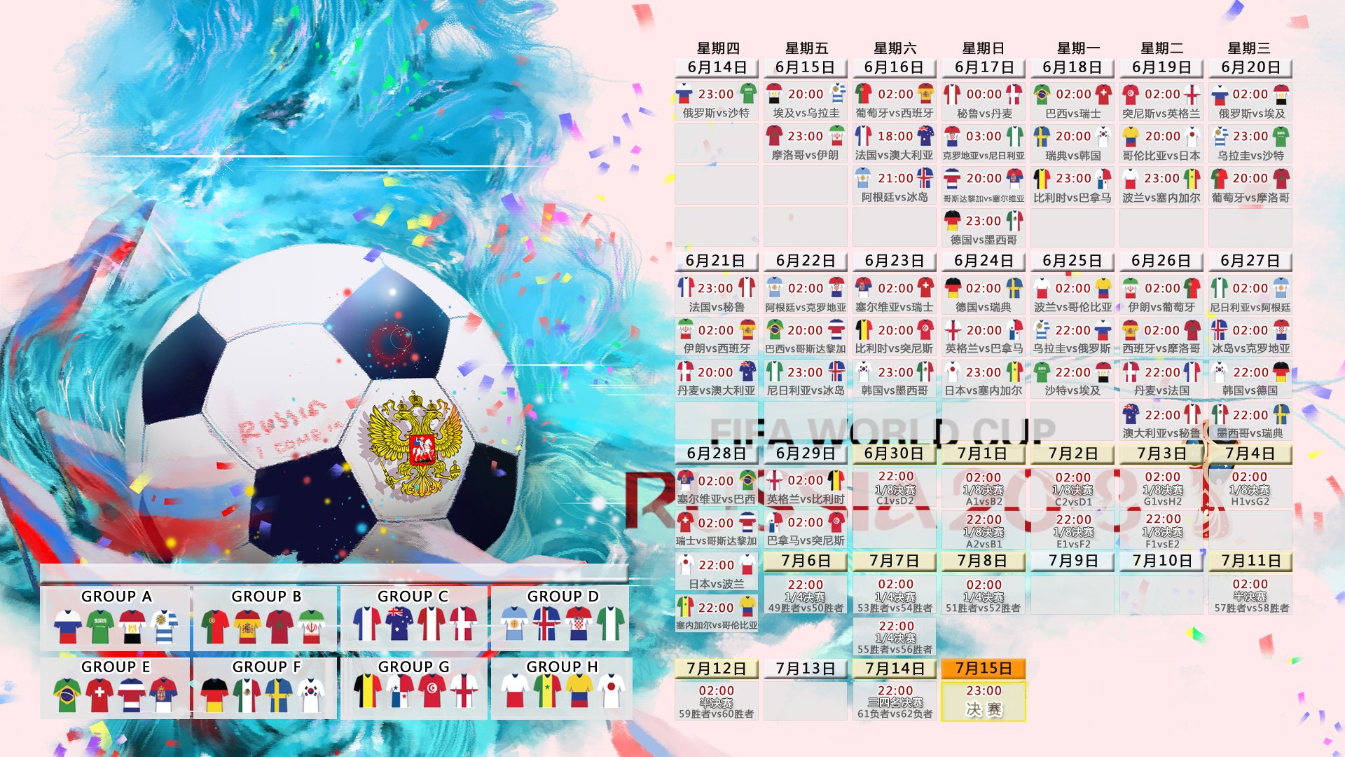 2026世界杯揭幕战,阿根廷力克挪威,孙兴慜带队取胜!